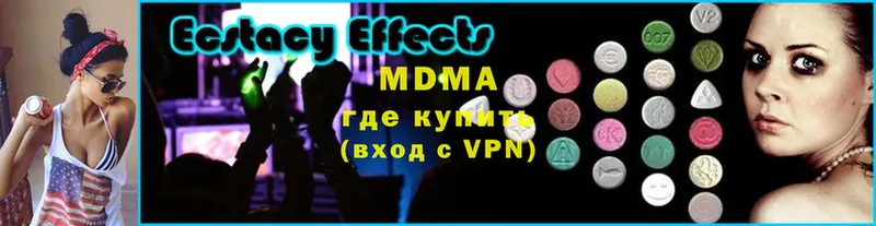 МДМА VHQ  купить наркотик  Артёмовск 