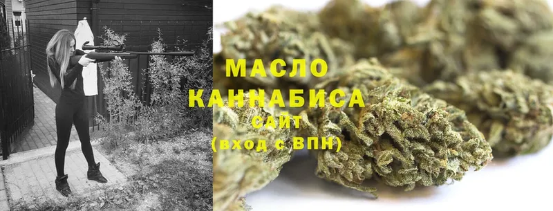 Дистиллят ТГК гашишное масло  Артёмовск 